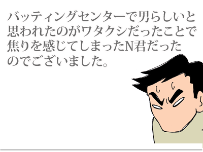 【漫画】♂♂ゲイです、ほぼ夫婦です-19