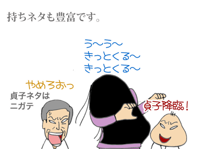 【漫画】♂♂ゲイです、ほぼ夫婦です-6