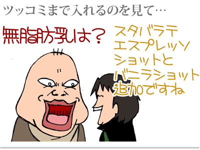 【漫画】♂♂ゲイです、ほぼ夫婦です-10