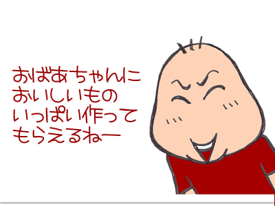 $【漫画】♂♂ゲイです、ほぼ夫婦です-13