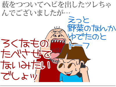 【漫画】♂♂ゲイです、ほぼ夫婦です-5