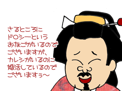 【漫画】♂♂ゲイです、ほぼ夫婦です-13-2