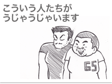 $【漫画】♂♂ゲイです、ほぼ夫婦です-2