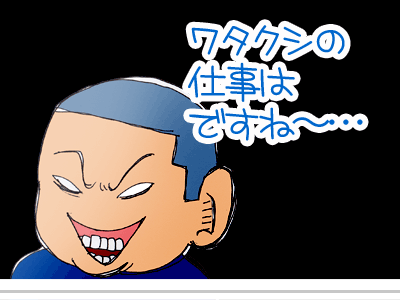 【漫画】♂♂ゲイです、ほぼ夫婦です-3