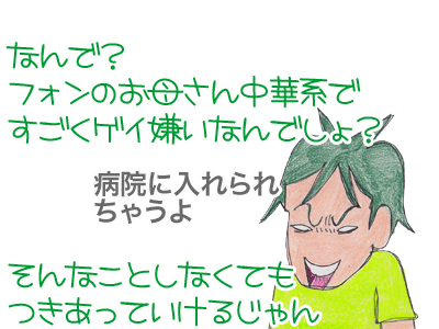 【漫画】♂♂ゲイです、ほぼ夫婦です-17