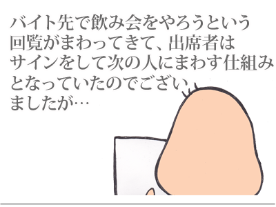 【漫画】♂♂ゲイです、ほぼ夫婦です-9