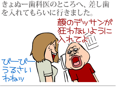 【漫画】♂♂ゲイです、ほぼ夫婦です-1