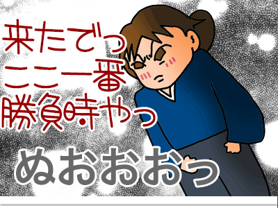 $【漫画】♂♂ゲイです、ほぼ夫婦です-25