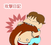 kogeki