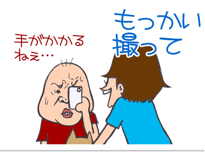 $【漫画】♂♂ゲイです、ほぼ夫婦です-7