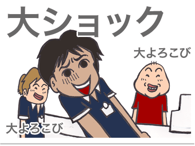 【漫画】♂♂ゲイです、ほぼ夫婦です-8