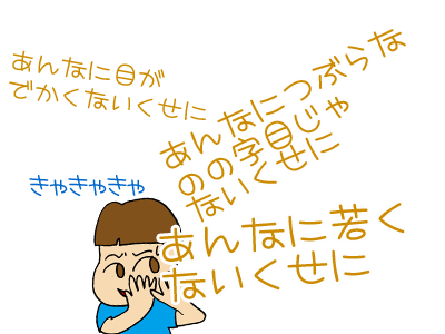 【漫画】♂♂ゲイです、ほぼ夫婦です-2