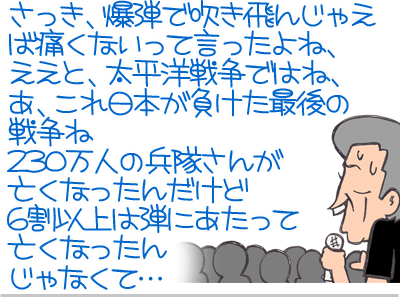 【漫画】♂♂ゲイです、ほぼ夫婦です-15