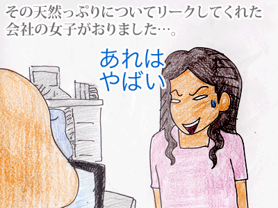 【漫画】♂♂ゲイです、ほぼ夫婦です-2