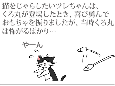 【漫画】♂♂ゲイです、ほぼ夫婦です-2