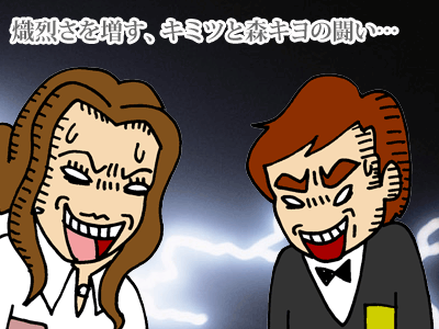 【漫画】♂♂ゲイです、ほぼ夫婦です-1