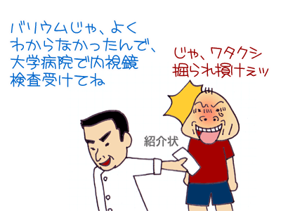 【漫画】♂♂ゲイです、ほぼ夫婦です-11