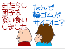 $【漫画】♂♂ゲイです、ほぼ夫婦です-7