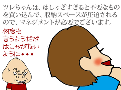 【漫画】♂♂ゲイです、ほぼ夫婦です-2