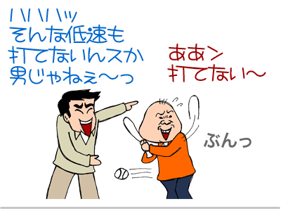 【漫画】♂♂ゲイです、ほぼ夫婦です-10