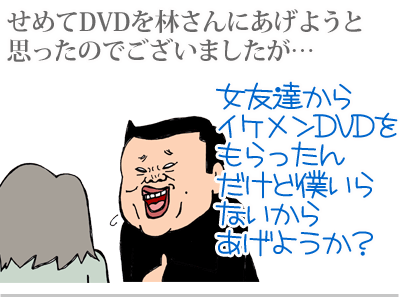【漫画】♂♂ゲイです、ほぼ夫婦です-9