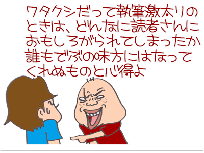 【漫画】♂♂ゲイです、ほぼ夫婦です-9