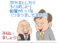 【漫画】♂♂ゲイです、ほぼ夫婦です-15