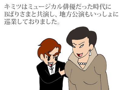 【漫画】♂♂ゲイです、ほぼ夫婦です-1