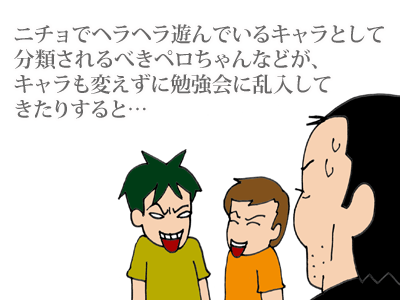 【漫画】♂♂ゲイです、ほぼ夫婦です-8