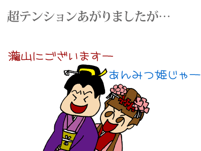 【漫画】♂♂ゲイです、ほぼ夫婦です-090217-06