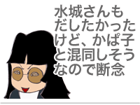 $【漫画】♂♂ゲイです、ほぼ夫婦です-22