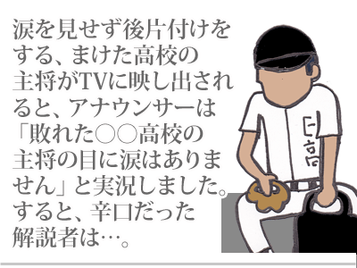 【漫画】♂♂ゲイです、ほぼ夫婦です-8