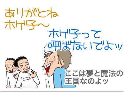 【漫画】♂♂ゲイです、ほぼ夫婦です-5