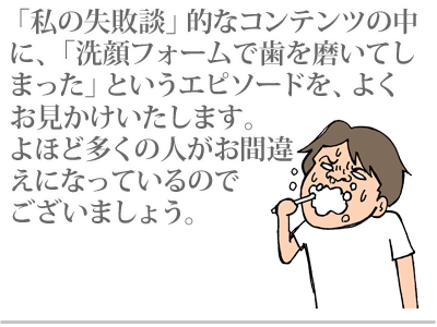 【漫画】♂♂ゲイです、ほぼ夫婦です-1