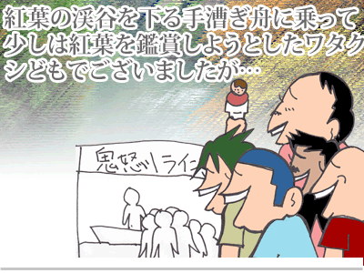 【漫画】♂♂ゲイです、ほぼ夫婦です-1