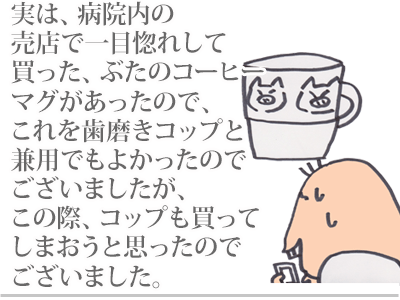 【漫画】♂♂ゲイです、ほぼ夫婦です-5