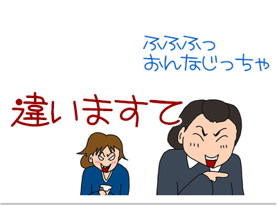 $【漫画】♂♂ゲイです、ほぼ夫婦です-20