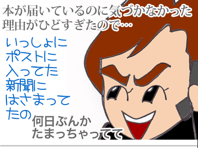 【漫画】♂♂ゲイです、ほぼ夫婦です-9