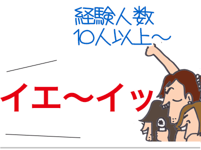 【漫画】♂♂ゲイです、ほぼ夫婦です-7