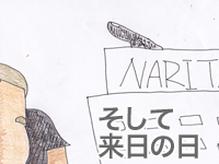 $【漫画】♂♂ゲイです、ほぼ夫婦です-11