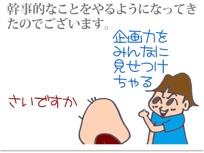 【漫画】♂♂ゲイです、ほぼ夫婦です-2