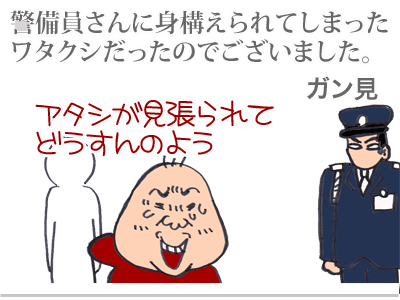 【漫画】♂♂ゲイです、ほぼ夫婦です-11