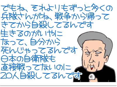 【漫画】♂♂ゲイです、ほぼ夫婦です-23