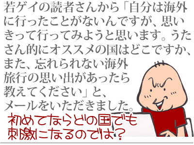 $【漫画】♂♂ゲイです、ほぼ夫婦です-1
