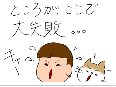 【漫画】♂♂ゲイです、ほぼ夫婦です-10