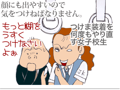 【漫画】♂♂ゲイです、ほぼ夫婦です-3