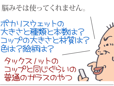 【漫画】♂♂ゲイです、ほぼ夫婦です-7