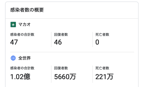 screenshot_474