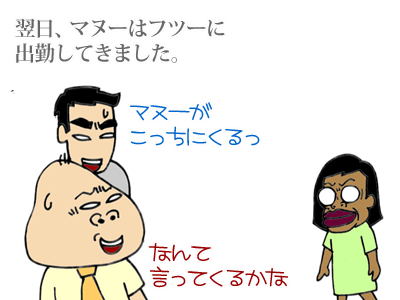 【漫画】♂♂ゲイです、ほぼ夫婦です-19