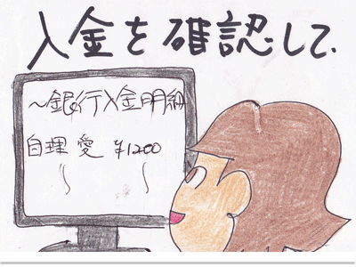 【漫画】♂♂ゲイです、ほぼ夫婦です-3
